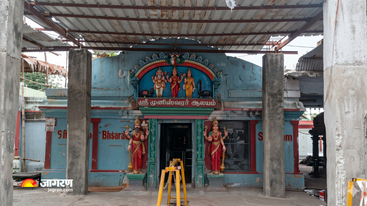 श्री नीलकंडेश्वर मंदिर